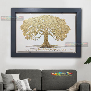 Árbol de la Vida Dorado R188